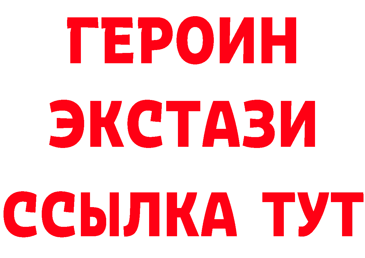 АМФ 97% зеркало площадка hydra Зеленоградск